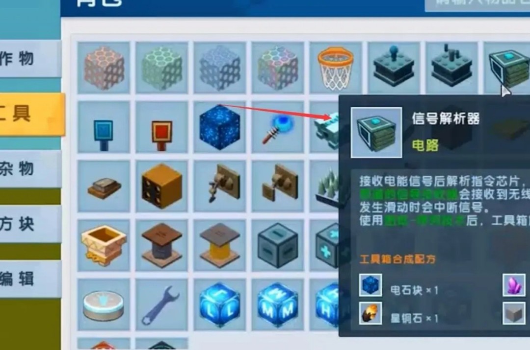 迷你世界2026刷物资方法_wishdown.com 迷你世界2026刷物资方法_wishdown.com