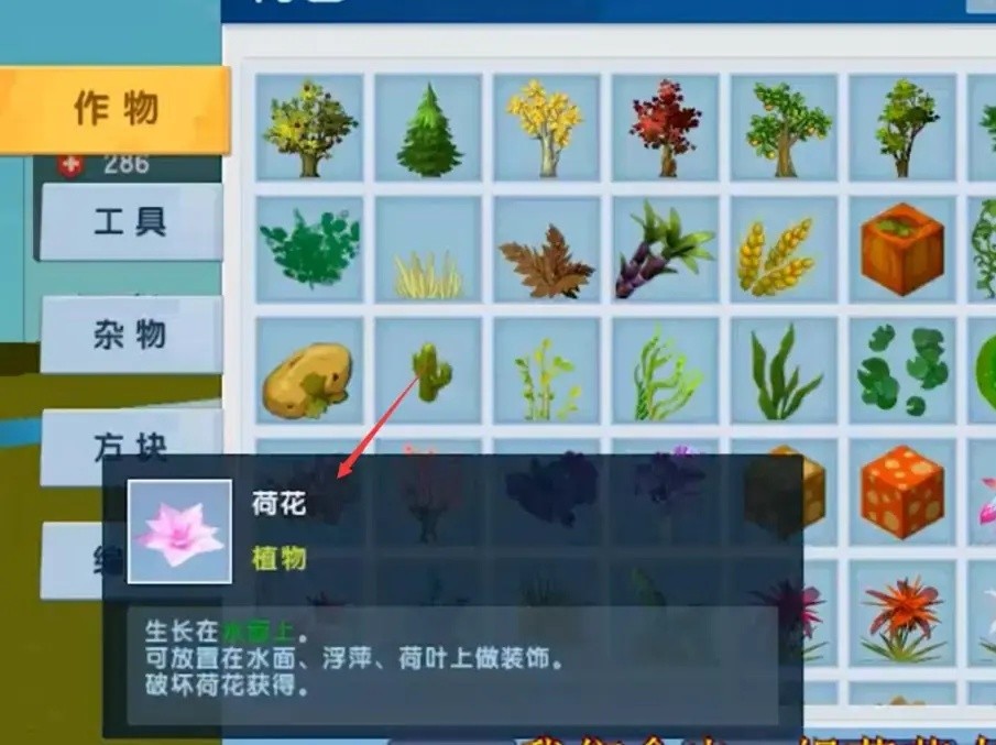 迷你世界2026刷物资方法_wishdown.com 迷你世界2026刷物资方法_wishdown.com