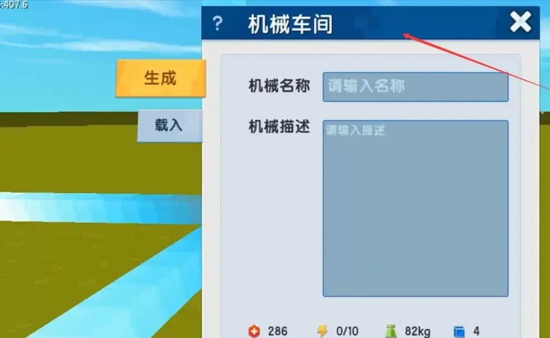 迷你世界2026刷物资方法_wishdown.com 迷你世界2026刷物资方法_wishdown.com