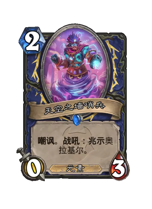 ¯ʯ��˵���֮ǽ�ڱ����Ч��һ��