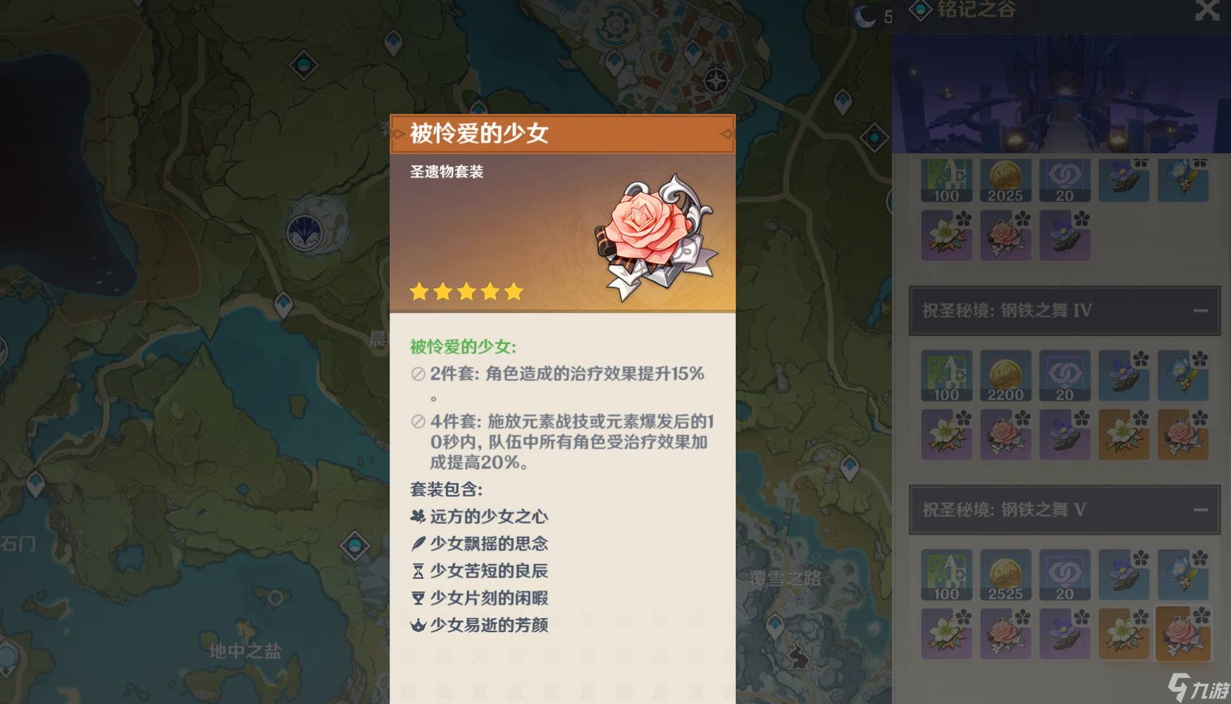 ԭ��������ʲôʥ����