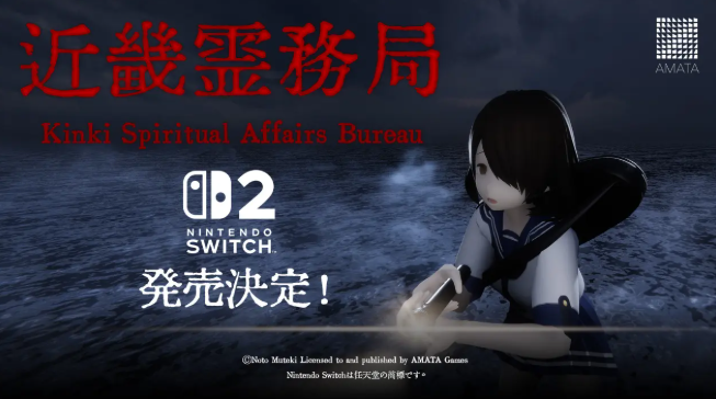 ����������֡���½Switch 2 ����������������ð��