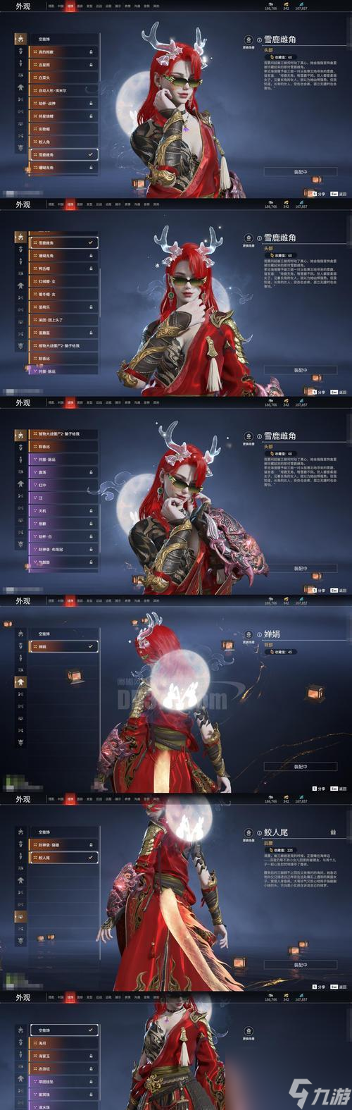 ��ս��װƤ����ȡ������ʲô ��ô�õ�