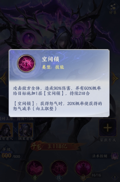 斗破苍穹手游摘星老鬼怎么样_wishdown.com 斗破苍穹手游摘星老鬼怎么样_wishdown.com