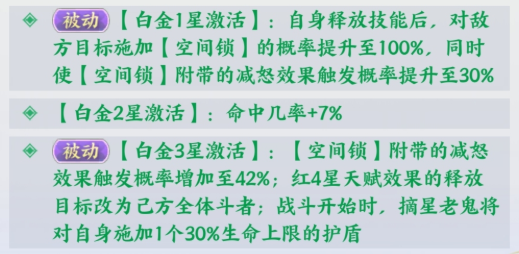 斗破苍穹手游摘星老鬼怎么样_wishdown.com 斗破苍穹手游摘星老鬼怎么样_wishdown.com