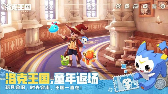 经典精灵捕捉新游洛克王国世界官宣_wishdown.com 经典精灵捕捉新游洛克王国世界官宣_wishdown.com