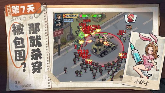 末日生存探索新游生存33天来袭_wishdown.com 末日生存探索新游生存33天来袭_wishdown.com