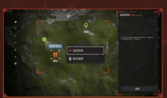 失控进化反作弊系统将全面升级_wishdown.com 失控进化反作弊系统将全面升级_wishdown.com