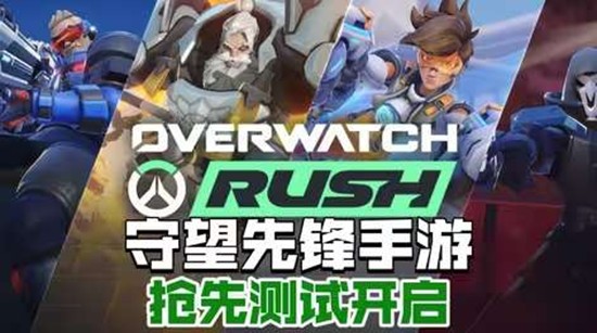 �����ȷ�Rush���η��ɱ�����