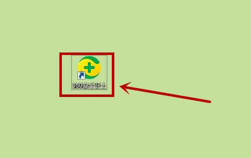 360安全卫士怎么不显示任务栏的U盘小图标_wishdown.com 360安全卫士怎么不显示任务栏的U盘小图标_wishdown.com