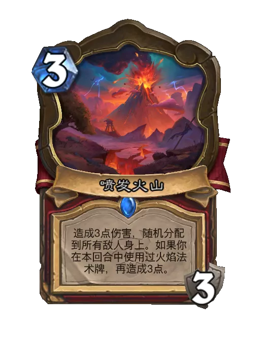 ¯ʯ��˵�緢��ɽ����Ч��һ��