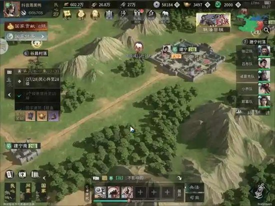 三国天下归心貂蝉强度怎么样_wishdown.com 三国天下归心貂蝉强度怎么样_wishdown.com