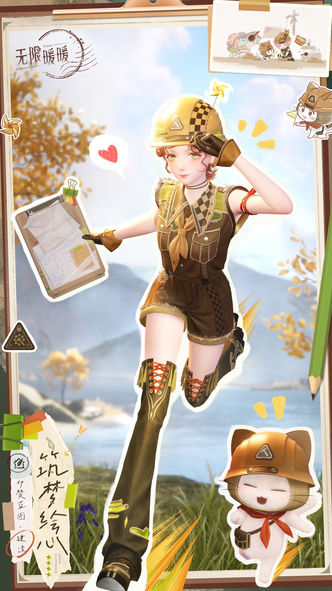 无限暖暖2.3版本予我无冕之心扩建常驻玩法攻略_wishdown.com 无限暖暖2.3版本予我无冕之心扩建常驻玩法攻略_wishdown.com