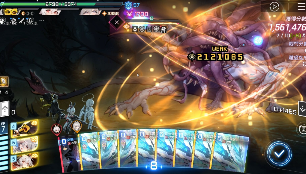 《卡厄思梦境》礼物介绍_wishdown.com 《卡厄思梦境》礼物介绍_wishdown.com