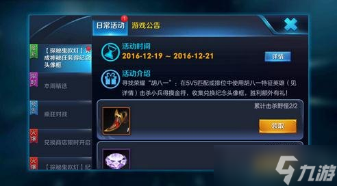 ������ҫ����һ����Ӣ����˭ ����һ�������