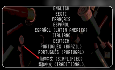恶魔轮盘中文设置指南_wishdown.com 恶魔轮盘中文设置指南_wishdown.com