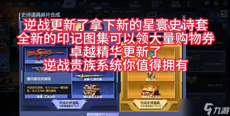 ��ս��徿̺ۻ�ȡ;����ʲô