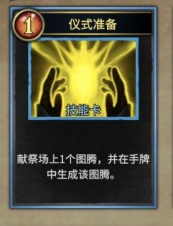 《陷阱大师》电风扇流派玩法_wishdown.com 《陷阱大师》电风扇流派玩法_wishdown.com