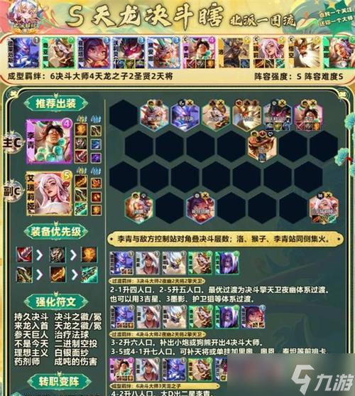 LOL�ƶ�֮�����������ݴ���ָ�� ���ƶ����ߵ��������ʦ