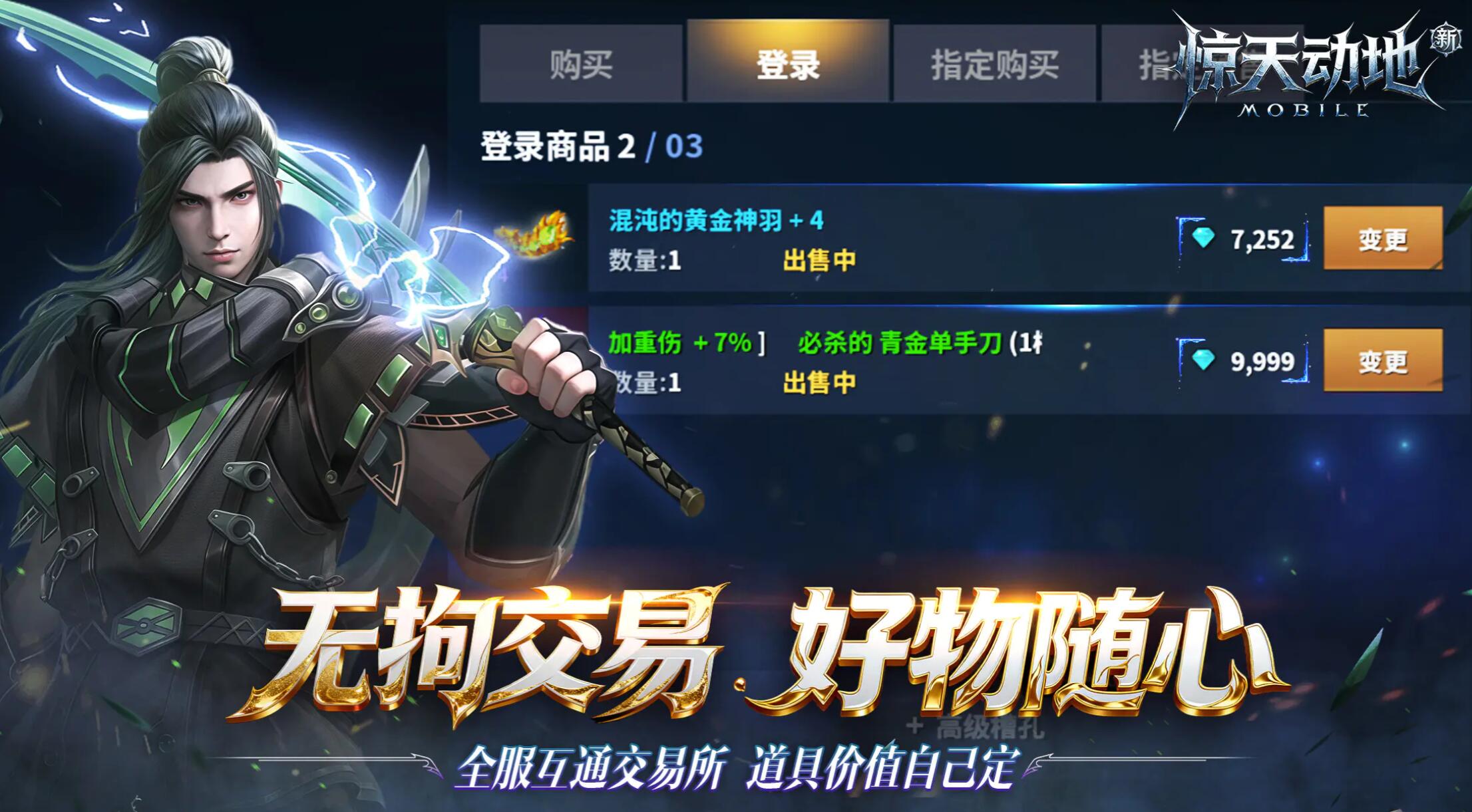 �¾��춯��������Ϸ��ɫ��ʲô