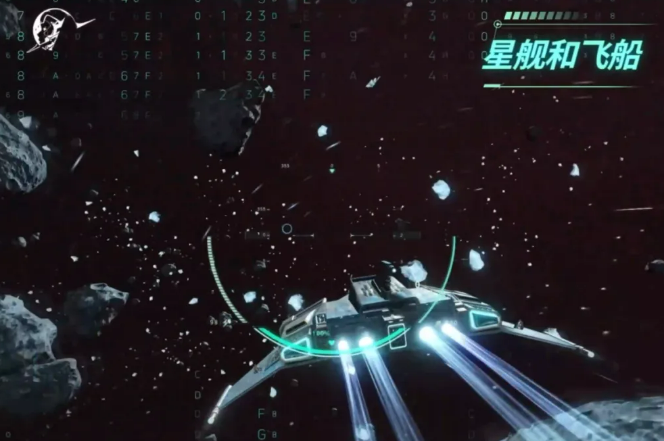 星际理想国飞船改造攻略_wishdown.com 星际理想国飞船改造攻略_wishdown.com