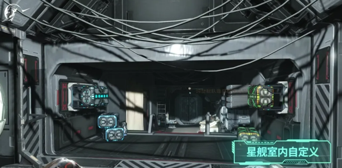 星际理想国飞船改造攻略_wishdown.com 星际理想国飞船改造攻略_wishdown.com
