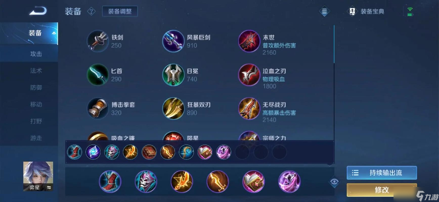 ������ҫ���߾�������ô��װ