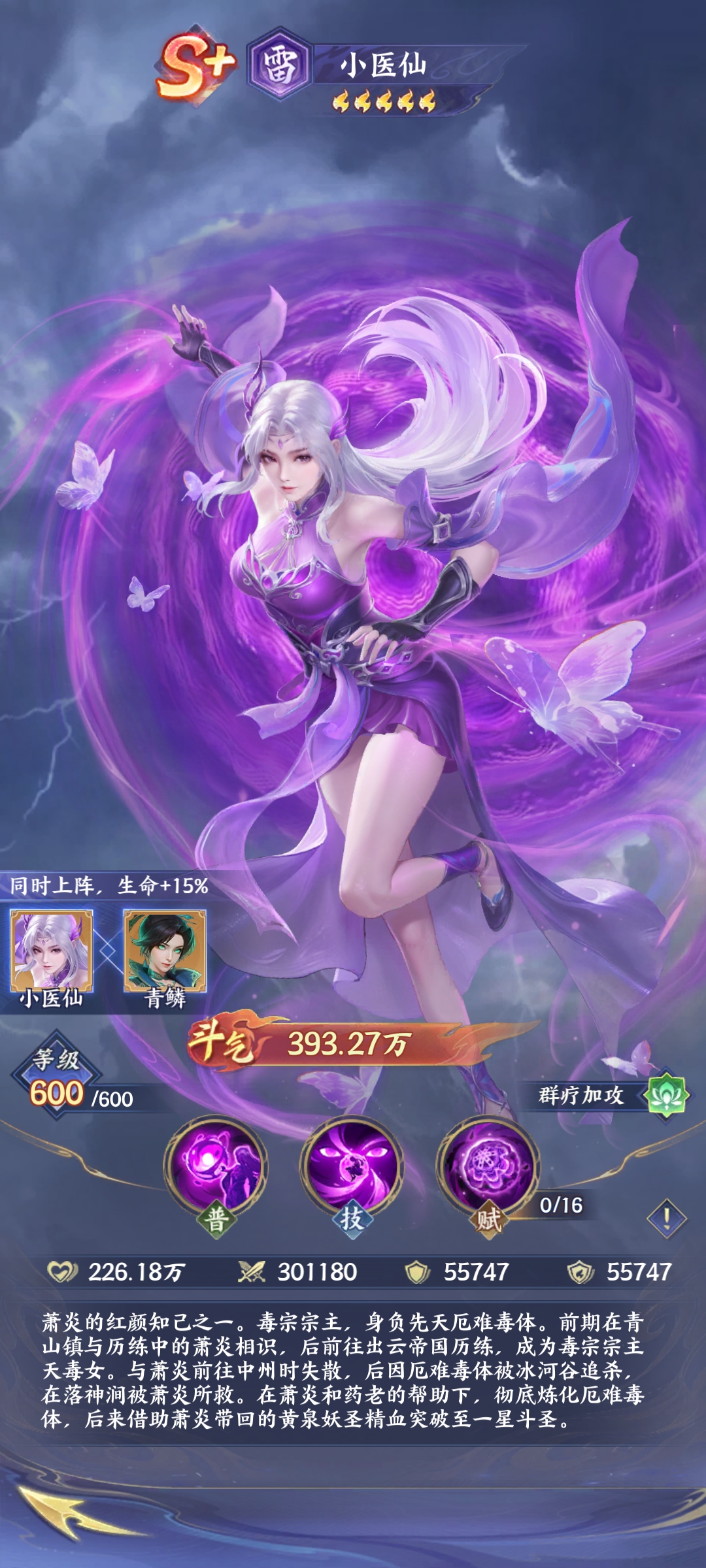 《斗破苍穹》八日签到活动玩法介绍_wishdown.com 《斗破苍穹》八日签到活动玩法介绍_wishdown.com