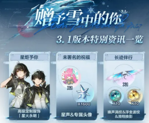 ��������3.1�汾�����