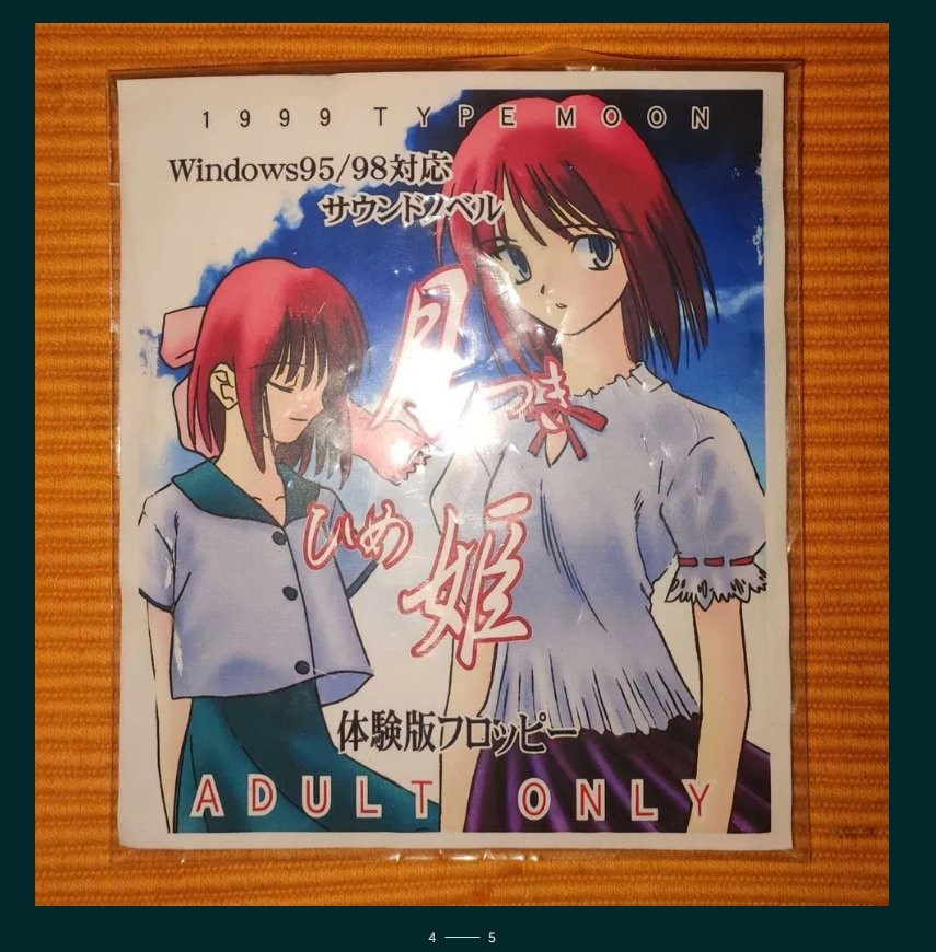 全球限量50份《月姬》原版试玩实体盘被毁 玩家痛骂美国海关_wishdown.com 全球限量50份《月姬》原版试玩实体盘被毁 玩家痛骂美国海关_wishdown.com