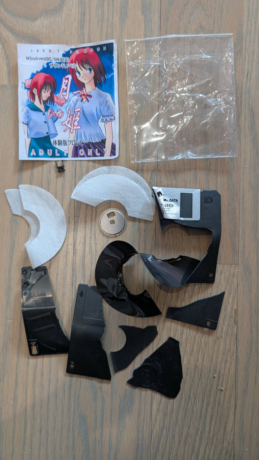 全球限量50份《月姬》原版试玩实体盘被毁 玩家痛骂美国海关_wishdown.com 全球限量50份《月姬》原版试玩实体盘被毁 玩家痛骂美国海关_wishdown.com