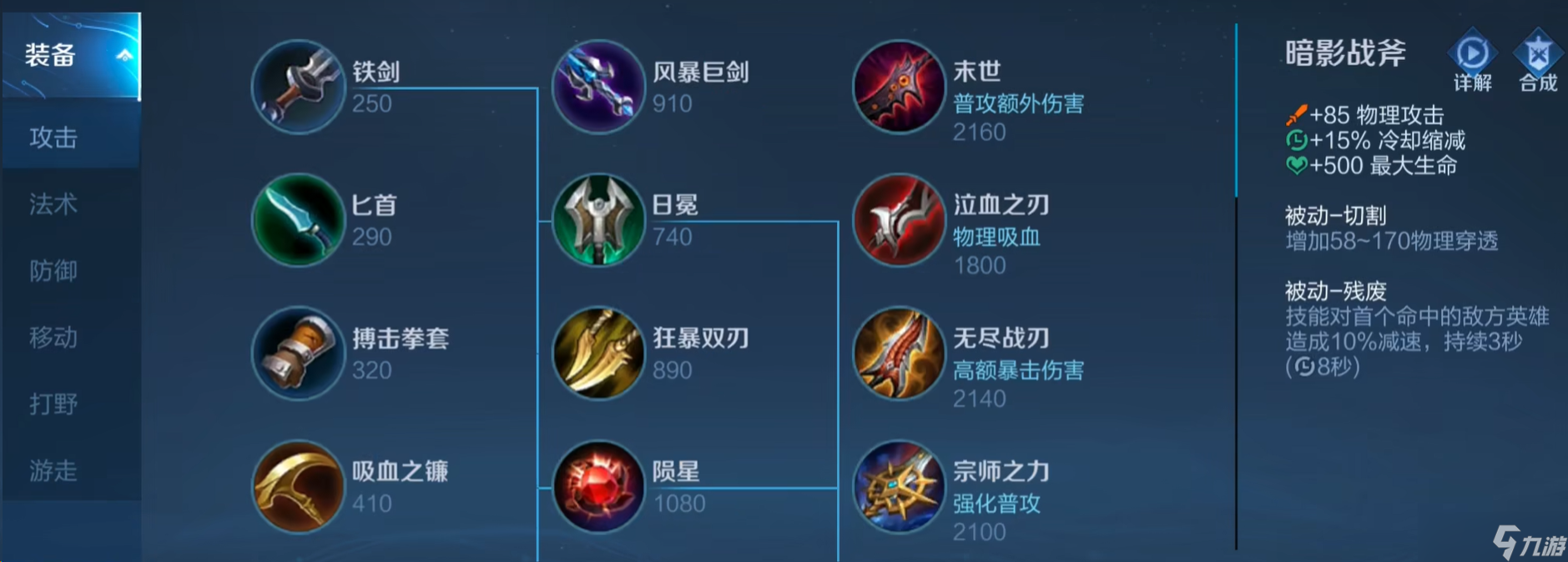 ������ҫ������װ��͸���