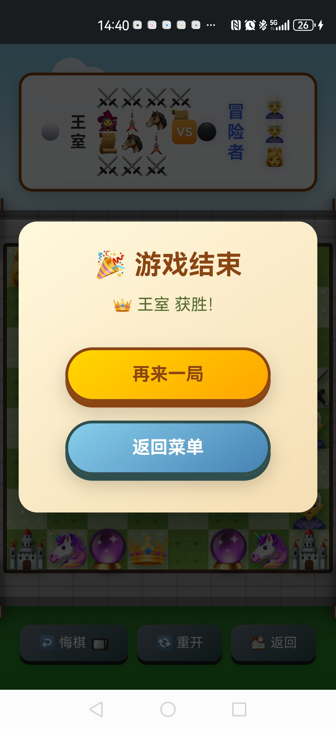 emoji�����ս������ emoji�����ս�淨���