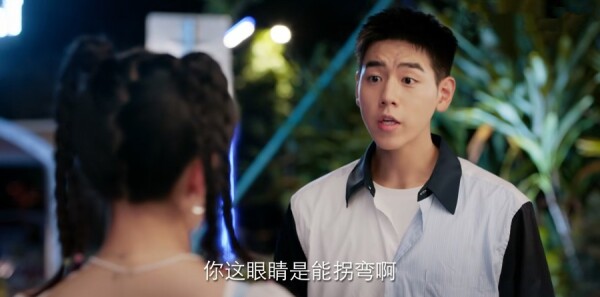 爱情而已第4集剧情介绍_wishdown.com 爱情而已第4集剧情介绍_wishdown.com