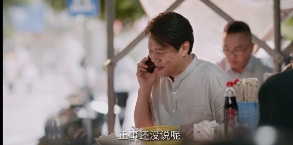 爱情而已第6集剧情介绍_wishdown.com 爱情而已第6集剧情介绍_wishdown.com