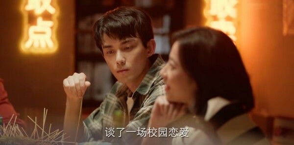 爱情而已第12集剧情介绍_wishdown.com 爱情而已第12集剧情介绍_wishdown.com