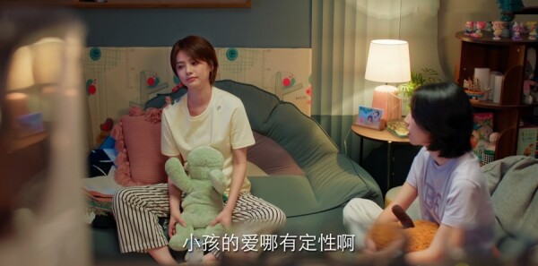 爱情而已第15集剧情介绍_wishdown.com 爱情而已第15集剧情介绍_wishdown.com