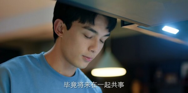 爱情而已第20集剧情介绍_wishdown.com 爱情而已第20集剧情介绍_wishdown.com