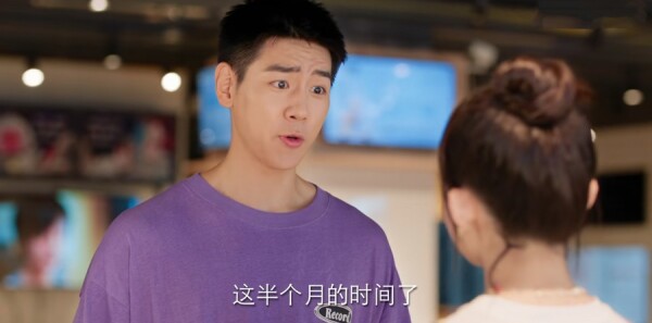 爱情而已第31集剧情介绍_wishdown.com 爱情而已第31集剧情介绍_wishdown.com