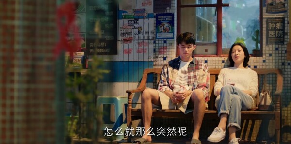 爱情而已第36集剧情介绍_wishdown.com 爱情而已第36集剧情介绍_wishdown.com