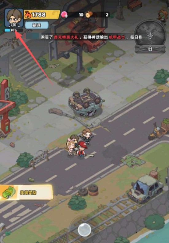 生存33天兑换码有哪些_wishdown.com 生存33天兑换码有哪些_wishdown.com