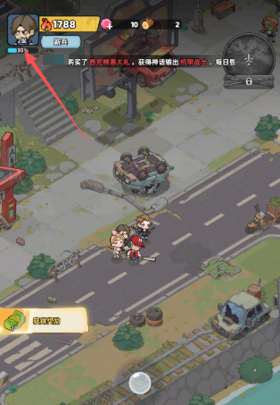 生存33天钻石兑换码大全_wishdown.com 生存33天钻石兑换码大全_wishdown.com