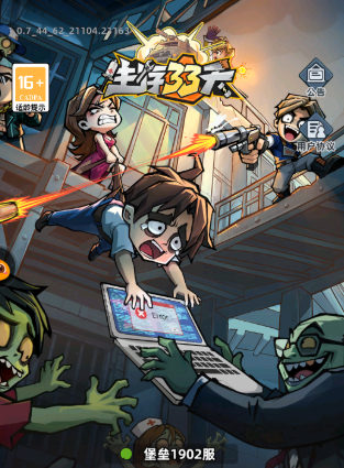 ����33����ʯ�һ����ȫ