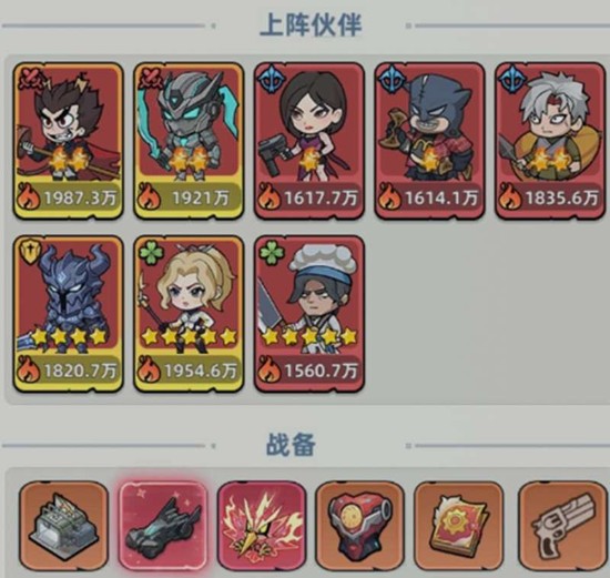 生存33天火箭关卡怎么过_wishdown.com 生存33天火箭关卡怎么过_wishdown.com