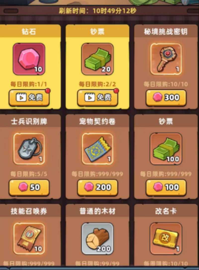 生存33天狗牌有什么用_wishdown.com 生存33天狗牌有什么用_wishdown.com