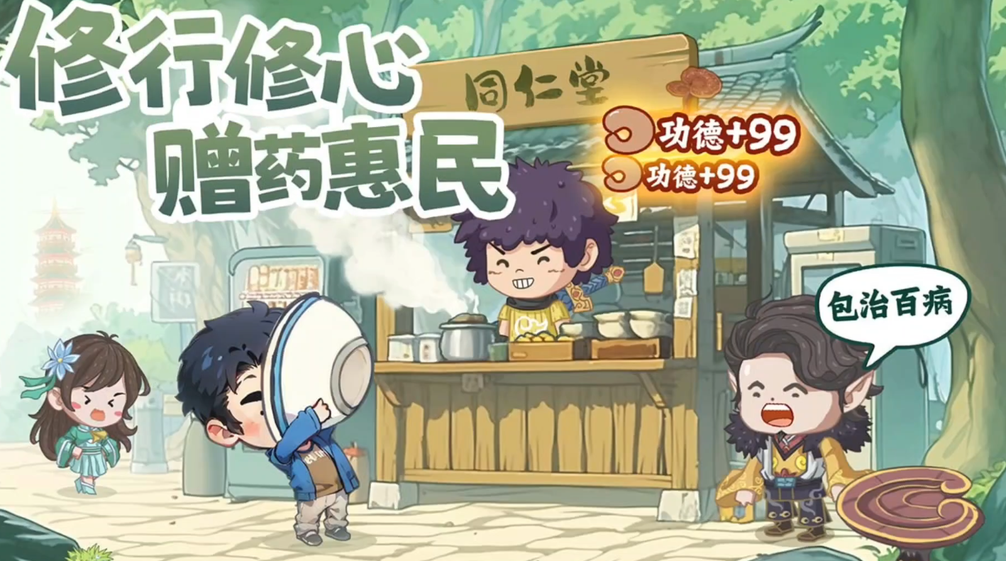 种田掌门人游戏初始化问题详解_wishdown.com 种田掌门人游戏初始化问题详解_wishdown.com