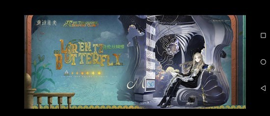 《重返未来:1999》智木系蓝手帕狂想介绍_wishdown.com 《重返未来:1999》智木系蓝手帕狂想介绍_wishdown.com