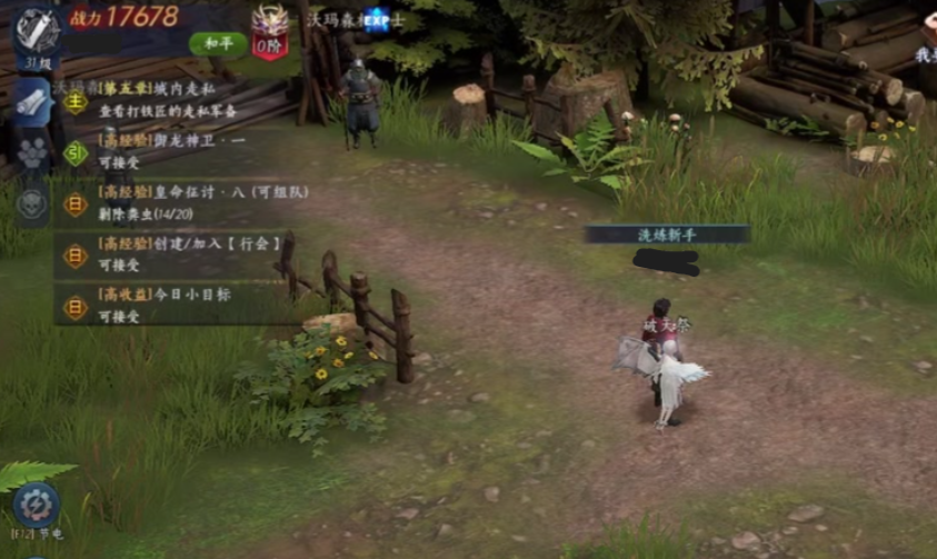 暮光双龙手游啥时候公测_wishdown.com 暮光双龙手游啥时候公测_wishdown.com