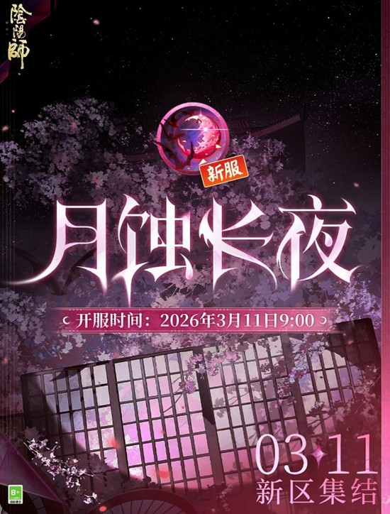 ����ʦ��ʴ��ҹ&middot;���Ὺ��