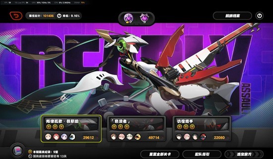 绝区零危局强袭战通关攻略_wishdown.com 绝区零危局强袭战通关攻略_wishdown.com